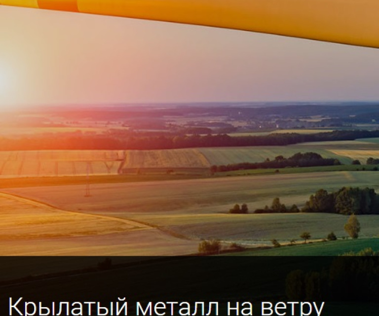 Фундамент ветровой установки